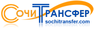 Добавлены экскурсии компании «ТК Сочи- ТРАНСФЕР»  на май 2017 года - экскурсии в Сочи