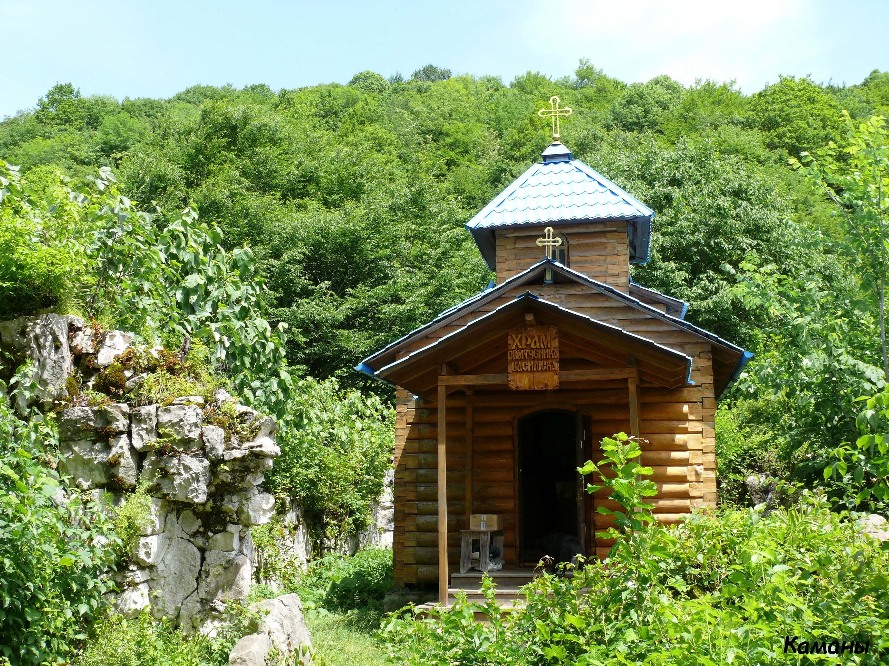 Православная Абхазия