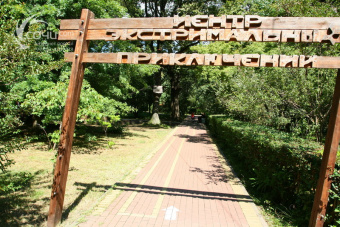 Парк "Ривьера", комплекс аттракционов - достопримечательность Сочи